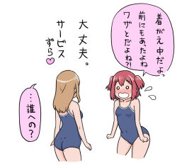 Rule 34 | 2girls, blonde hair, blush, breasts, competition school swimsuit, cropped legs, flying sweatdrops, from behind, gluteal fold, gonta (gshoutai), kunikida hanamaru, kurosawa ruby, long hair, love live!, love live! school idol project, love live! sunshine!!, multiple girls, school swimsuit, short hair, small breasts, swimsuit, thighs, translation request, two side up, wavy mouth