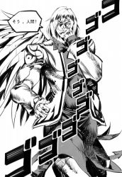 Rule 34 | 1girl, abs, araki hirohiko (style), bow, bowtie, closed mouth, covered abs, feathered wings, greyscale, grin, hand up, highres, jacket, jojo no kimyou na bouken, jojo pose, kishin sagume, long sleeves, looking at viewer, manly, monochrome, open clothes, open jacket, parody, ruukii drift, short hair, simple background, single wing, skirt, smile, solo, sound effects, style parody, touhou, translation request, white background, wings