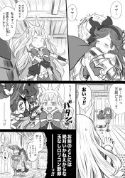Rule 34 | 10s, 2boys, 2girls, angry, blunt bangs, blush, breasts, cagliostro (granblue fantasy), cleavage, closed eyes, comic, empty eyes, gran (granblue fantasy), granblue fantasy, greyscale, hairband, hand on another&#039;s shoulder, height difference, highres, long hair, looking at another, monochrome, multiple boys, multiple girls, sara (granblue fantasy), short hair, siegfried (granblue fantasy), small breasts, translation request, wooden floor, wooden wall, yapo (croquis side)