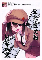 Rule 34 | 1girl, ;d, black hair, black necktie, breasts, brown headwear, brown jacket, brown shorts, cabbie hat, collared shirt, cowboy shot, flat cap, hand on headwear, hand on own chest, hat, highres, hikawa shou, jacket, leaf hat ornament, leaning forward, long sleeves, medium breasts, medium hair, necktie, one eye closed, open mouth, pointy ears, red eyes, shameimaru aya, shameimaru aya (newsboy), shirt, shorts, smile, solo, touhou, translation request, white shirt