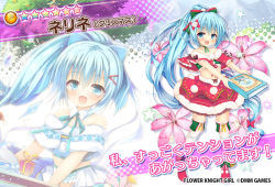 Rule 34 | 1girl, blue bow, blue eyes, blue hair, blush, book, bow, box, character name, christmas, copyright name, detached sleeves, dmm, dress, floral background, flower, flower knight girl, full body, fur trim, gift, gift box, hair bow, hair ornament, hairclip, huei nazuki, long hair, looking at viewer, multiple views, name connection, nerine (flower knight girl), object namesake, official art, open mouth, outstretched arms, pink flower, pom pom (clothes), ponytail, projected inset, red dress, santa costume, smile, standing, star (symbol), thighhighs, very long hair, white dress