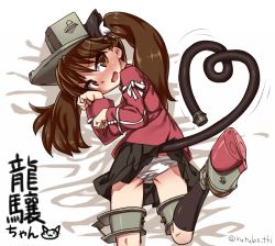Rule 34 | 10s, 1girl, animal ears, brown eyes, brown hair, cat ears, heart, heart tail, kantai collection, panties, rutsubo, ryuujou (kancolle), short hair, solo, tail, twintails, underwear