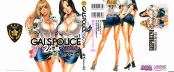 Rule 34 | 2girls, absurdres, ass, black hair, blonde hair, blue eyes, bracelet, breasts, brown eyes, cover, cover page, fingernails, galspolice 24h, ganguro, high heels, highres, jewelry, large breasts, lips, long fingernails, long hair, long legs, lots of jewelry, miniskirt, multiple girls, nail polish, open mouth, parted lips, pencil skirt, police, police uniform, policewoman, skirt, tabe koji, uniform, weapon