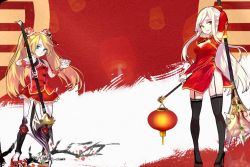 Rule 34 | 2girls, blonde hair, blue eyes, breasts, china dress, chinese clothes, closed mouth, dress, ejami, lantern, long hair, looking at viewer, multiple girls, original, pointy ears, smile, thighhighs, weapon