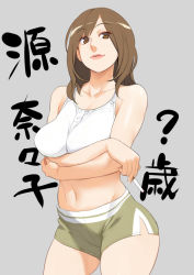 Rule 34 | 00s, 1girl, breast hold, breasts, brown eyes, brown hair, capeta, character name, cigarette, crossed arms, curvy, female focus, grey background, holding, large breasts, lips, lipstick, long hair, looking at viewer, makeup, mature female, midriff, minamoto nanako, muscular, navel, nora higuma, parted bangs, short shorts, shorts, side slit, simple background, smile, solo, sports bra, standing, thick thighs, thighs