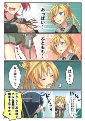 Rule 34 | 4girls, abukuma (kancolle), afloat, ahoge, black hair, blonde hair, blue eyes, breasts, cleavage, comic, commentary request, double bun, explosion, kantai collection, kinu (kancolle), long hair, machinery, multiple girls, negahami, ocean, open mouth, pleated skirt, red hair, remodel (kantai collection), school uniform, serafuku, short hair, skirt, sweat, translation request, turret, twintails, ushio (kancolle), yura (kancolle)