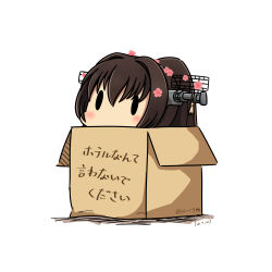 Rule 34 | 10s, 1girl, 2017, absurdres, artist name, bad id, bad pixiv id, blush, box, brown hair, cardboard box, chibi, dated, flower, hair flower, hair intakes, hair ornament, hatsuzuki 527, headgear, highres, in box, in container, kantai collection, long hair, peeking out, pink flower, ponytail, simple background, solid oval eyes, solo, tassel, translated, twitter username, white background, yamato (kancolle)
