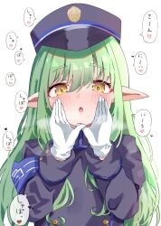 Rule 34 | 1girl, black hat, black jacket, blue archive, blush, calin, gloves, green hair, hat, heart, hikari (blue archive), highres, jacket, long hair, long sleeves, looking at viewer, open mouth, peaked cap, pointy ears, sidelocks, simple background, solo, speech bubble, translation request, upper body, white background, white gloves, yellow eyes
