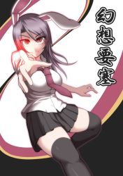 Rule 34 | 1girl, animal ears, black skirt, black thighhighs, breasts, comic, female focus, glowing, glowing eye, hair ornament, hairclip, kuroba rapid, large breasts, necktie, rabbit ears, red eyes, reisen udongein inaba, simple background, skirt, solo, thighhighs, touhou, translation request, tsurime