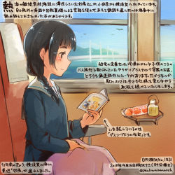 Rule 34 | 1girl, alternate hairstyle, black eyes, black hair, braid, commentary request, dated, kantai collection, kirisawa juuzou, long hair, myoukou (kancolle), single braid, sitting, smile, solo