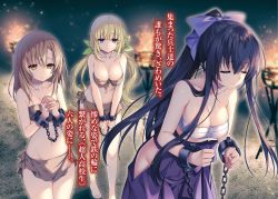 Rule 34 | 3girls, bare shoulders, barefoot, black hair, blonde hair, blunt bangs, blurry, blurry background, breasts, brown hair, chest sarashi, choujin koukousei-tachi wa isekai demo yoyuu de ikinuku you desu!, cleavage, closed eyes, collarbone, cuffs, depth of field, feet, hakama, hakama skirt, highres, hip vent, ichijou aoi, interlocked fingers, japanese clothes, kanzaki keine, large breasts, long hair, looking at viewer, low twintails, medium breasts, medium hair, miniskirt, multiple girls, navel, novel illustration, official art, oohoshi ringo, outdoors, own hands together, ponytail, purple eyes, sacraneco, sarashi, shackles, skirt, small breasts, standing, strapless, toes, translation request, tube top, twintails, very long hair, yellow eyes