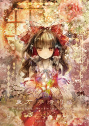 Rule 34 | 1girl, ascot, brown eyes, brown hair, detached sleeves, floral background, flower, frills, hair ornament, hair ribbon, hair tubes, hakurei reimu, japanese clothes, lily of the valley, long hair, long sleeves, looking at viewer, miko, onineko, ribbon, shirt, skirt, skirt set, smile, solo, text focus, touhou, wide sleeves