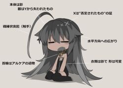 Rule 34 | 1girl, ahoge, bare arms, bare shoulders, bell, black dress, black thighhighs, chibi, cleavage cutout, closed eyes, clothing cutout, collar, commentary request, dark-skinned female, dark skin, dress, fang, full body, grey background, grey hair, hair between eyes, hair flaps, hands on lap, huge ahoge, jingle bell, kisaragi kaya, light blush, long hair, metal collar, neck bell, open mouth, original, pointy ears, simple background, sitting, solo, strapless, strapless dress, thighhighs, translation request, very long hair, wariza, yste