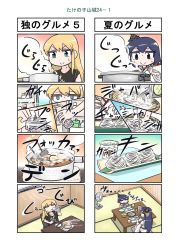 Rule 34 | 3girls, 4koma, alternate costume, bamboo shoot, bismarck (kancolle), black hair, black shirt, blonde hair, blue eyes, chopsticks, comic, commentary request, cooking, detached sleeves, electric fan, food, fusou (kancolle), hair ornament, highres, holding, holding chopsticks, indoors, japanese clothes, kantai collection, long hair, multiple girls, nontraditional miko, noodles, seiran (mousouchiku), shirt, short hair, silent comic, sitting, soba, table, translation request, wide sleeves, yamashiro (kancolle)