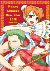 Rule 34 | 1boy, 1girl, bare shoulders, black eyes, brown eyes, bun cover, chinese clothes, earrings, hand fan, green hair, jewelry, jolly roger, mono land, nami (one piece), one piece, orange hair, pirate, pixiv sample, pole, resized, roronoa zoro, side slit