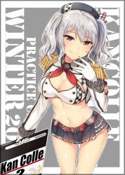 Rule 34 | 10s, 1girl, adapted costume, beret, blue eyes, blush, breasts, buttons, commentary request, epaulettes, female focus, gloves, hat, holding, holding sign, horosuke, kantai collection, kashima (kancolle), large breasts, long hair, looking at viewer, military, military uniform, miniskirt, navel, race queen, sign, silver hair, skirt, smile, solo, tsurime, twintails, uniform, wavy hair, white gloves