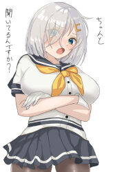 Rule 34 | 1girl, black pantyhose, blue eyes, blush, breasts, chamumi (mochiumee), crossed arms, eyes visible through hair, gloves, grey hair, grey skirt, hair between eyes, hair ornament, hair over one eye, hairclip, hamakaze (kancolle), kantai collection, large breasts, looking at viewer, neckerchief, open mouth, pantyhose, pleated skirt, school uniform, serafuku, short hair, short sleeves, simple background, skirt, solo, white background, white gloves, yellow neckerchief