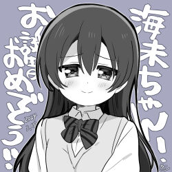 Rule 34 | 1girl, birthday, blush, breasts, chibi, commentary, dated, greyscale, light smile, long hair, looking at viewer, love live!, love live! school idol project, lowres, mezashi (mezamashi set), monochrome, otonokizaka school uniform, school uniform, signature, small breasts, solo, sonoda umi, translation request, upper body