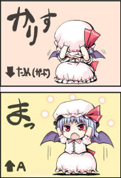 Rule 34 | 1girl, arms up, bat wings, blue hair, blush stickers, charisma guard, chibi, comic, command input, cowering, fang, female focus, gameplay mechanics, hat, hinooka shuuji, o/, outstretched arms, red eyes, remilia scarlet, ribbon, solo, squatting, touhou, translated, wings