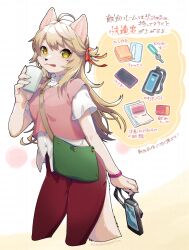 Rule 34 | 1girl, :&lt;, :q, ahoge, animal ears, artist name, bag, blonde hair, body fur, bow, cellphone, cropped legs, cup, disposable cup, dog ears, dog girl, dog tail, furry, furry female, green eyes, hair bow, highres, holding, holding cup, jewelry, key, ko-on (ningen zoo), looking at viewer, necklace, original, pants, phone, red bow, red pants, shirt, short sleeves, shoulder bag, smartphone, solo, tail, tongue, tongue out, twitter username, two side up, white fur, white shirt