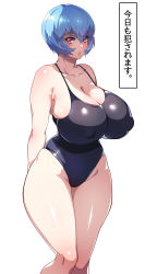 Rule 34 | 1girl, alternate breast size, arms behind back, ayanami rei, bad id, bad pixiv id, blue hair, blue one-piece swimsuit, breasts, cleavage, curvy, hair between eyes, highres, huge breasts, looking at viewer, nbo, neon genesis evangelion, nipples, one-piece swimsuit, red eyes, school swimsuit, shiny skin, short hair, simple background, solo, swimsuit, thighs, translation request, white background