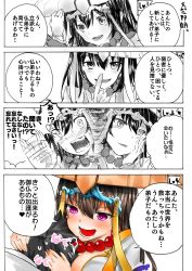 Rule 34 | 1boy, 1girl, 4koma, :d, absurdres, araido kagiri, bad id, bad pixiv id, breasts, cleavage, comic, fate/grand order, fate (series), fujimaru ritsuka (male), hat, highres, index finger raised, open mouth, partially colored, smile, translation request, xuangzang sanzang (fate)