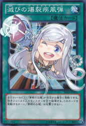 Rule 34 | 1girl, barefoot, blue-eyes white dragon, blue eyes, braid, burst stream of destruction, card, chibi, dragon, dress, duel monster, energy beam, frostcyco, hand puppet, headband, long hair, maiden with eyes of blue, one eye closed, open mouth, puppet, smile, solo, teeth, upper teeth only, white hair, yu-gi-oh!