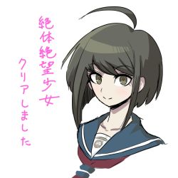 Rule 34 | 1girl, ahoge, black hair, blue sailor collar, brown eyes, closed mouth, collarbone, copyright request, looking at viewer, muu (mumumer), neckerchief, portrait, red neckerchief, sailor collar, simple background, smile, solo, translation request, white background