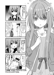 Rule 34 | 1boy, 1girl, 4koma, :o, admiral (kancolle), akane souichi, blush, casual, clenched hands, comic, crescent, crescent hair ornament, embarrassed, flying sweatdrops, hair ornament, kantai collection, school uniform, serafuku, short hair, skirt, translation request, yayoi (kancolle)