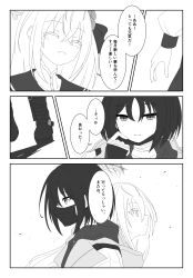 Rule 34 | 2girls, absurdres, azusa (blue archive), blue archive, comic, flower, generic 33, greyscale, hair flower, hair ornament, highres, long hair, looking at viewer, misaki (blue archive), monochrome, multiple girls, translation request, white background, white hair