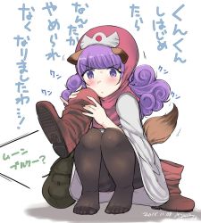 Rule 34 | 1girl, animal ears, bag, blush, boots, closed mouth, curly hair, dated, dog ears, dog tail, dragon quest, dragon quest ii, dress, feet, full body, hood, long hair, princess of moonbrook, purple eyes, purple hair, robe, simple background, solo, tail, unworn boots, ushihashiru, white background
