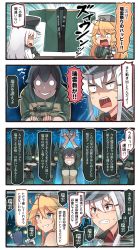 Rule 34 | 3girls, 4koma, black hair, blonde hair, blue eyes, brown gloves, comic, commentary request, elbow gloves, evil smile, gangut (kancolle), gloves, hair between eyes, hair ornament, hairclip, hat, hayasui (kancolle), highres, ido (teketeke), iowa (kancolle), jacket, kantai collection, multiple girls, o o, open mouth, peaked cap, red eyes, red shirt, remodel (kantai collection), revision, scar, scar on face, shaded face, shirt, smile, speech bubble, star-shaped pupils, star (symbol), symbol-shaped pupils, translation request, v-shaped eyebrows, white hair, white jacket, zuiun (kancolle)