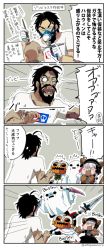 Rule 34 | 4koma, ^^^, airbrush, animal ears, animal hands, asaya minoru, beard, bell, black gloves, black hair, black legwear, braid, capelet, cat ears, cat paws, comic, dress, dual wielding, edward teach (fate), edward teach (final ascension) (fate), elbow gloves, facial hair, fate/grand order, fate (series), fur trim, gas mask, ghost costume, gloves, halloween, halloween costume, hat, headpiece, holding, jack-o&#039;-lantern, jack the ripper (fate/apocrypha), jeanne d&#039;arc (fate), jeanne d&#039;arc alter (fate), jeanne d&#039;arc alter santa lily (fate), knife, long hair, mask, mustache, nursery rhyme (fate), open mouth, outstretched arms, paintbrush, painting (action), pumpkin, ribbon, scar, thighhighs, twin braids, twitter username, white hair, zombie, zombie pose