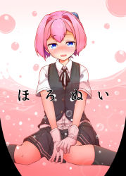 Rule 34 | 10s, 1girl, bike shorts, black socks, blue eyes, blush, collared shirt, gloves, grey skirt, hair ornament, hair ribbon, kantai collection, kneehighs, looking at viewer, neck ribbon, okuva, open mouth, partially submerged, pink hair, pleated skirt, ponytail, red ribbon, ribbon, school uniform, shiranui (kancolle), shirt, short hair, short ponytail, sitting, skirt, socks, solo, vest, wavy mouth, white gloves