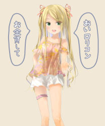 Rule 34 | 1girl, :d, bare shoulders, blonde hair, brown background, brown shirt, collarbone, copyright request, eyes visible through hair, green eyes, hair ribbon, highres, long hair, off-shoulder shirt, off shoulder, open mouth, outstretched arm, red ribbon, ribbon, sakazakinchan, shirt, short shorts, shorts, simple background, smile, solo, swept bangs, translation request, two side up, very long hair, white shorts