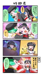 Rule 34 | 1boy, 1girl, :d, ?, ^^^, backpack, bag, bed, bettie (pokemon), black hair, black headwear, blunt bangs, border, closed eyes, comic, commentary request, creatures (company), eating, elbow gloves, food, game freak, gen 1 pokemon, gloves, green eyes, green hair, hat, highres, jacket, logo, monaka mom, nintendo, open mouth, pikachu, pokemon, pokemon (creature), pokemon hgss, pokemon masters ex, popped collar, proton (pokemon), purple eyes, raised eyebrows, smile, speech bubble, table, team rocket, translation request, twitter username, under covers, watermark, white border, white gloves, yellow bag