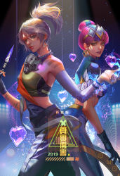 Rule 34 | 2girls, akali, alternate costume, arm tattoo, back-to-back, bracelet, breasts, commentary, detached sleeves, earrings, english commentary, fan yang (jiuge), green eyes, hair bun, hairband, heart, high ponytail, highres, hologram, hoop earrings, jewelry, kunai, league of legends, light purple hair, lips, lipstick, looking at viewer, makeup, mascara, medium breasts, mole, mole under eye, multicolored hair, multiple girls, nose, pants, pink hair, purple hair, purple lips, qiyana (league of legends), shoulder tattoo, single hair bun, skin tight, strapless, tattoo, tiara, tight clothes, tight pants, true damage (league of legends), true damage akali, true damage qiyana, tube top, weapon