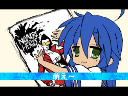 Rule 34 | 1boy, 1girl, :3, ahoge, black hair, blue hair, copyright name, crossover, from side, grasshopper manufacture, green eyes, hair between eyes, high collar, hugging object, izumi konata, jacket, letterboxed, logo, long hair, looking at viewer, looking back, lucky star, moe (phrase), mole, mole under eye, no more heroes, open clothes, open jacket, parody, poster (medium), poster (object), school uniform, serafuku, shirt, short sleeves, simple background, sketch, sleeve cuffs, smile, spiked hair, sunglasses, t-shirt, translated, travis touchdown, upper body, very long hair, wallpaper, white background, wide sleeves, wristband