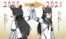 Rule 34 | 1girl, 2020, 2021, black hair, blue skirt, blur censor, censored, chinese zodiac, chiwa (chiwa0617), dual persona, fake horns, glasses, hair between eyes, hat, helmet, high five, highres, hip vent, horned headwear, horns, kantai collection, long hair, long sleeves, necktie, new year, ooyodo (kancolle), opaque glasses, red neckwear, sailor collar, school uniform, serafuku, skirt, smile, translation request, twitter username, year of the ox, year of the rat