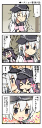 Rule 34 | &gt; &lt;, 10s, 2girls, 4koma, :c, @ @, ^^^, akatsuki (kancolle), bad id, bad pixiv id, bell (oppore coppore), blue eyes, blush, closed eyes, comic, cookie, drooling, female focus, finger in another&#039;s mouth, finger sucking, flat cap, flying sweatdrops, food, hat, hibiki (kancolle), highres, horosho, kantai collection, knife, md5 mismatch, multiple girls, o o, open mouth, sailor hat, silver hair, smile, tears, translation request