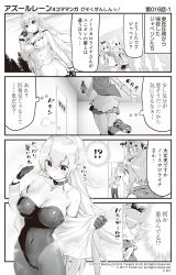 Rule 34 | !?, 3girls, 4koma, :o, ayanami (azur lane), azur lane, bare arms, bare shoulders, blouse, blush, breasts, choker, cleavage, clothes hanger, cloud, cloudy sky, collarbone, comic, commentary request, covered navel, cross, cross choker, crown, day, door, gloves, greyscale, hair ribbon, half gloves, highres, hori (hori no su), indoors, jacket, javelin (azur lane), kneehighs, large breasts, leotard, military jacket, mini crown, monochrome, multiple girls, north carolina (azur lane), o o, official art, open clothes, open jacket, open mouth, outdoors, pantyhose, parted lips, peeking out, pencil skirt, plaid, plaid skirt, playboy bunny, pleated skirt, ponytail, rabbit, rabbit tail, ribbon, sailor collar, school uniform, serafuku, shirt, shoe soles, skirt, sky, sleeveless, sleeveless shirt, socks, spoken interrobang, strapless, strapless leotard, tail, tilted headwear, translation request, undressing