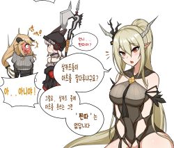 Rule 34 | 3girls, animal ears, arknights, bare shoulders, beanie, black headwear, black jacket, blush, breasts, brown eyes, brown hair, chestnut mouth, clothes writing, cowboy shot, demon horns, ears through headwear, fox ears, frostleaf (arknights), full-face blush, grey hair, grey shirt, grey sweater, hair between eyes, hair ornament, hat, headphones, highres, holding, holding polearm, holding weapon, horns, implied extra ears, jacket, korean text, large breasts, light brown hair, long hair, looking at another, looking at viewer, manggapaegtoli, material growth, meteorite (arknights), multiple girls, notice lines, off-shoulder shirt, off shoulder, official alternate costume, oripathy lesion (arknights), pointy ears, polearm, ponytail, red eyes, ribbed sweater, shining (arknights), shining (silent night) (arknights), shirt, simple background, sitting, speech bubble, sweater, translation request, very long hair, weapon, white background