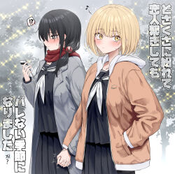 Rule 34 | !?, ameno hitsuka, black eyes, black hair, black serafuku, black skirt, blonde hair, blush, closed mouth, coat, commentary request, couple, embarrassed, grey coat, hand in pocket, highres, holding, holding hands, holding phone, hood, hood down, hooded jacket, jacket, kamioka senri, lapels, long hair, long sleeves, looking at phone, looking to the side, low side ponytail, musical note, neckerchief, open clothes, open coat, open jacket, orange jacket, original, outdoors, phone, piripun, pleated skirt, red scarf, scarf, school uniform, serafuku, short hair, skirt, snowing, sparkle, standing, sweatdrop, translation request, white neckerchief, winter, yellow eyes, yuri