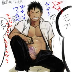 Rule 34 | 1boy, buttons, erection, closed eyes, itto (mentaiko), male focus, original, penis, school uniform, sitting, smile, teeth, undressing