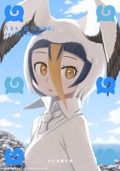 Rule 34 | 10s, 1girl, bad id, bad pixiv id, black hair, blonde hair, blue sky, cloud, collared shirt, commentary request, dated, day, hair between eyes, head wings, highres, japari symbol, kemono friends, looking at viewer, masked booby (kemono friends), multicolored hair, necktie, outdoors, parted lips, quick waipa, shirt, short hair, sky, solo, upper body, white hair, white necktie, white shirt, wings, yellow eyes