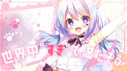 Rule 34 | 1girl, :d, animal ear fluff, animal ears, arm up, bare shoulders, blue hair, blush, breasts, commentary request, copyright request, facial mark, hair between eyes, heart, long hair, looking at viewer, low twintails, mauve, open mouth, outstretched arm, purple eyes, shirt, sleeveless, sleeveless shirt, small breasts, smile, solo, star-shaped pupils, star (symbol), symbol-shaped pupils, tail, translation request, twintails, virtual youtuber, white shirt