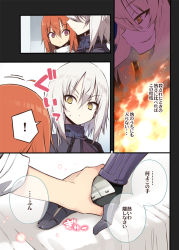 Rule 34 | !, 2girls, bed, comic, fate/grand order, fate (series), fire, fujimaru ritsuka (female), gauntlets, hama chon, highres, holding hands, jeanne d&#039;arc (fate), jeanne d&#039;arc (ruler) (fate), jeanne d&#039;arc alter (avenger) (fate), jeanne d&#039;arc alter (fate), multiple girls, orange hair, pale skin, short hair, silver hair, spoken exclamation mark, sweatdrop, translation request, yellow eyes