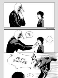 Rule 34 | !, 1boy, 1girl, blush, chainsaw man, chainssaee, collared shirt, comic, commentary, commentary request, fingers on another&#039;s face, fleeing, from side, greyscale, hair ornament, hairclip, higashiyama kobeni, hood, hood up, jacket, korean commentary, korean text, long sleeves, monochrome, plague doctor mask, ponytail, running, shirt, short hair, simple background, translation request, twitter username, violence fiend (chainsaw man), white background