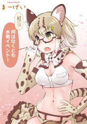 Rule 34 | 1girl, adapted costume, adjusting eyewear, animal ears, bare shoulders, bikini, blonde hair, blush, bow, bowtie, brown hair, cat ears, cat girl, cat tail, chiki yuuko, commentary request, copyright name, cowboy shot, elbow gloves, extra eyes, glasses, gloves, green eyes, highres, kemono friends, margay (kemono friends), margay print, midriff, multicolored hair, print bikini, print bow, print bowtie, print gloves, print neckwear, short hair, sleeveless, solo, swimsuit, tail, translation request, white bikini