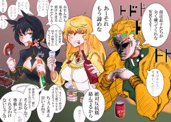 Rule 34 | 1boy, 2girls, animal ears, black hair, blonde hair, bottle, braid, breasts, can, canned food, carrot, cleavage, commentary request, cork, crown braid, cup, dio brando, drinking glass, eating, food, fork, gold trim, green eyes, green shirt, holding, holding fork, horse ears, horse girl, isabeau de baviere (madoka magica), jacket, jojo no kimyou na bouken, kin&#039;iro ryotei (umamusume), long hair, long sleeves, low ponytail, mahou shoujo madoka magica, mahou shoujo tart magica, multiple girls, muscular, muscular male, plate, shaded face, shirt, speech bubble, steak, trait connection, translation request, umamusume, wavy hair, wine bottle, wine glass, wryyyyyyyyyyyyyyyyyyyy, yakisoba, yellow eyes, yellow jacket, zak (system-a99)